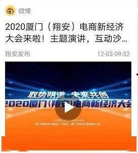 厦门直播爆料最新消息,最新动态速览，揭秘城市热点瞬间