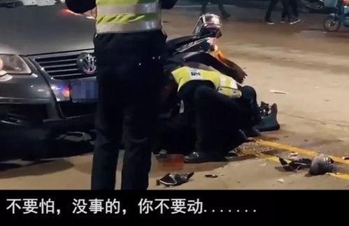 交警爆料行凶事件视频,交警披露行凶事件惊心动魄瞬间