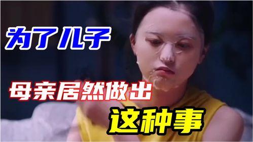 愈母在线观看,温情治愈之旅，共赴心灵疗愈之旅