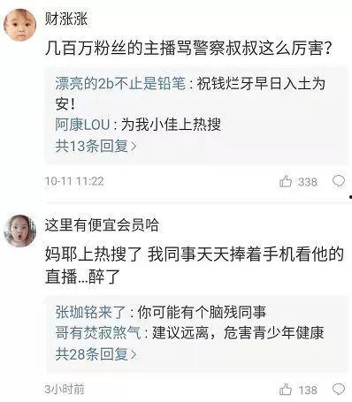 揭阳网红爆料事件真相视频,真相大白，还原事件始末
