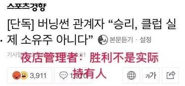 娱乐爆料事件频发的原因是什么,揭秘娱乐爆料事件频发背后的深层原因